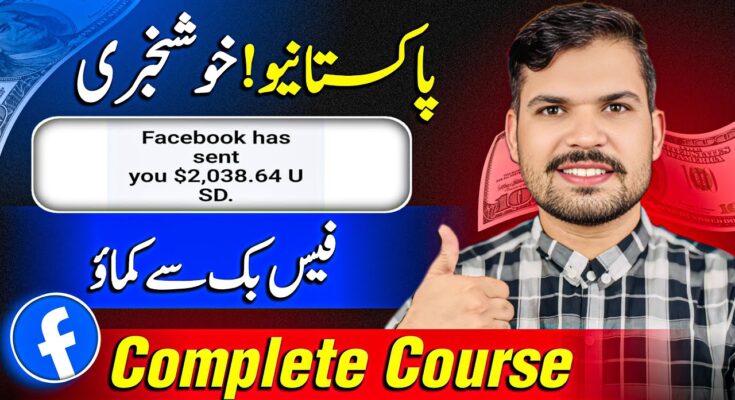 Earning Through Facebook in Pakistan: A Complete Guide for 2025